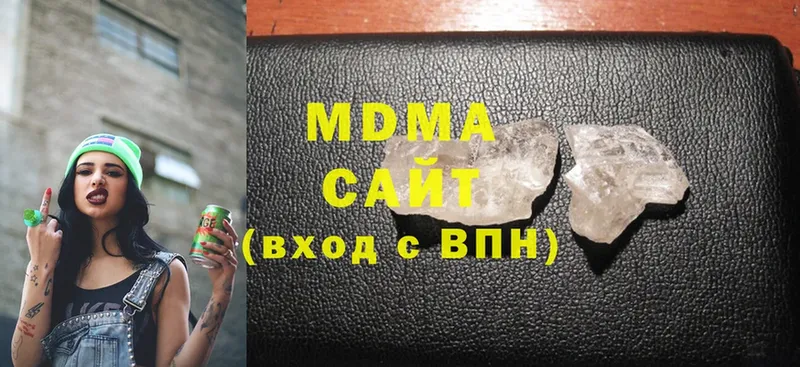 MDMA Molly  Коломна 